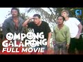 FULL MOVIE: Ompong Galapong | Dolphy, Redford White, Balot | Cinema One