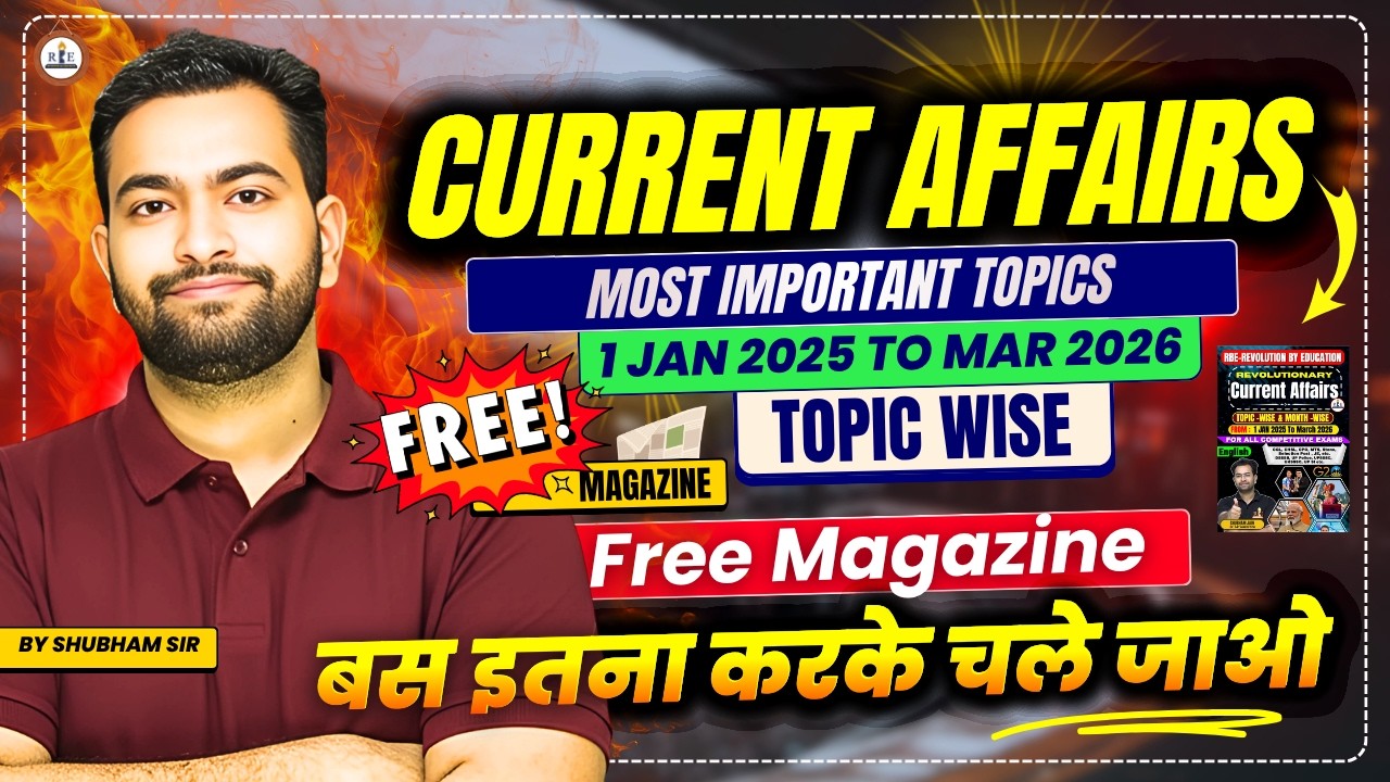 Current Affairs का रामबाण इलाज 🚨 | Free Magazine | Most Important Topics for SSC & Railway Exams