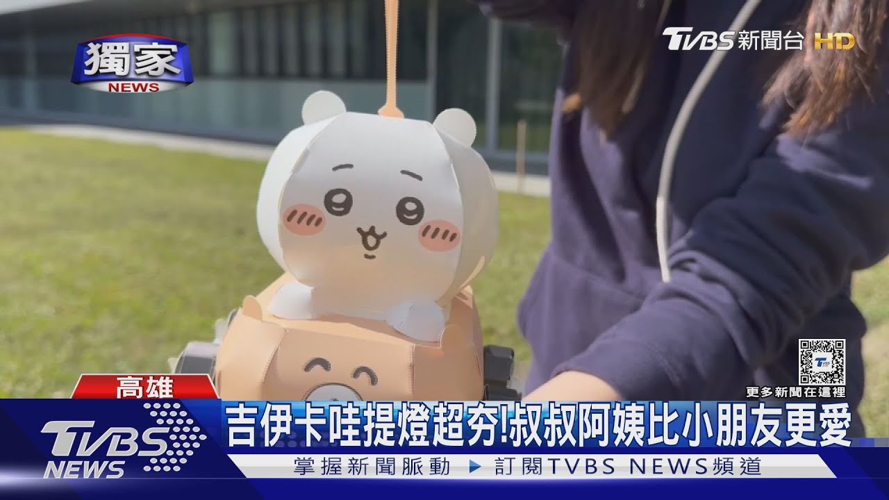 吉伊卡哇提燈黃牛價「1個破千元」　小朋友：不留給阿姨，我要賣