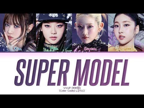 [CORRECT] VVUP Super Model Lyric (Color Coded Lyrics)