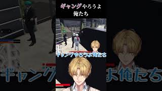 [NEWTOWN]ブラックマーケットに残るかギャングを目指すか悩むエビオたち#にじさんじ切り抜き #エクスアルビオ #ローレンイロアス #リモーネ先生 #しろまんた