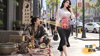 窮小夥下山擺攤一眼看穿美女CEO胸前隱疾，卻被誤認為耍流氓，眾人都以為他是個騙子，誰知他竟是隱藏的絕世神醫！僅憑一針扎在CEO豐滿上讓她欲罷不能瞬間治愈，美女CEO豪擲千萬想要拉他再來一次！