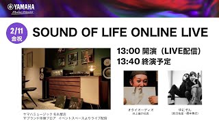 Download lagu (第1部) SOUND OF LIFE ONLINE LIVE mp3 Download lagu (第1部) SOUND OF LIFE ONLINE LIVE mp3