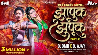 Download lagu Zapuk Zupuk Part 2 । DJ Omii X DJ Ajay । Zapuk Zupuk  x Tu Bhari Tuzya Ghari Dj Song । #Circuitmix mp3 Download lagu Zapuk Zupuk Part 2 । DJ Omii X DJ Ajay । Zapuk Zupuk  x Tu Bhari Tuzya Ghari Dj Song । #Circuitmix mp3