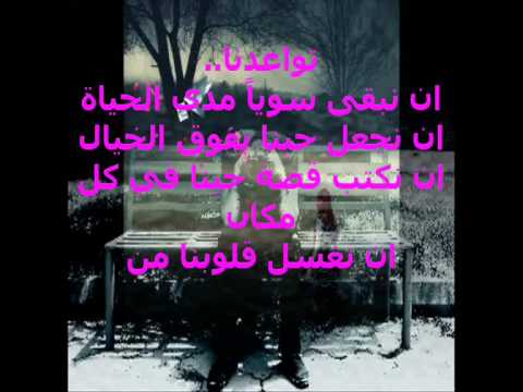 ღ˜º̶Ʒ Вяoкэй..диgэl Ƹ̶º˜ღ  .. Rami Khalili - Meshta2