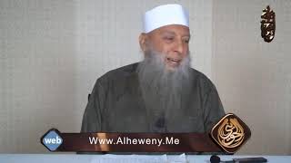 على سنتك نعيش فقدان البصر بين الانبياء والصالحين | للشيخ الحويني image