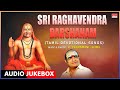 Raghavendra Songs Sri Raghavendra Darshanam Tamil Devotional Songs K Veeramani Somu