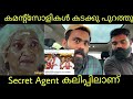 Secret Agent Against Body Shaming Secretagent Trollmalayalam Troll Kerala Facebook Comments