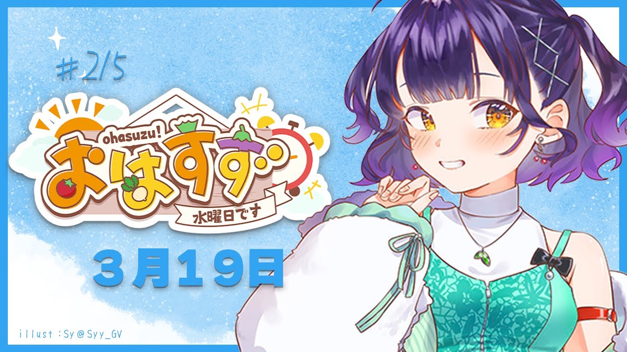 YouTubeサムネイル