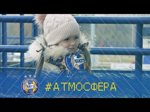 Атмосфера. Какая боль