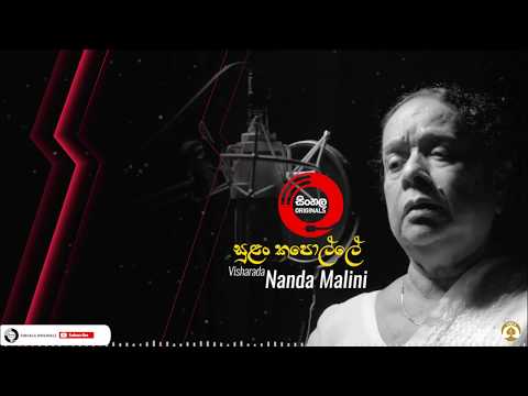 Sulan Kapolle - Nanda Maalini