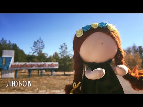 TARABAROVA  - Любов