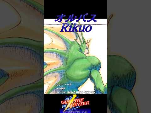 Video cover