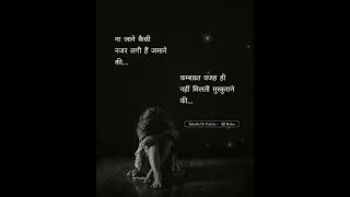 Arijit Singh song WhatsApp status video #shorts #new #status #video #sad