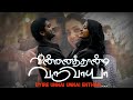 Uyire Unnai Unnai Enthan Whatsapp Status Vinnai Thandi Varuvaya 4k Hd Status Simbu Trisha