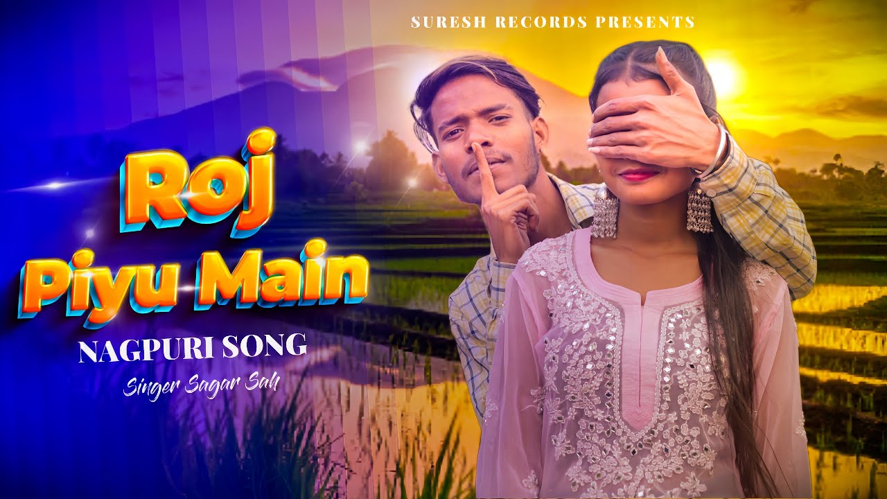 Roj Piyu Main (Mahua Daaru) New Nagpuri Song| Suresh Records | Sagar Sah |