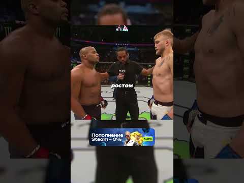 Проведение тейкдауна #ufc #mma