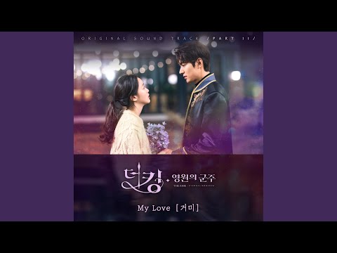 Video thumbnail for My Love (Inst.)
