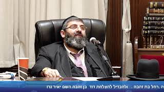 הרב אייל עמרמי - הלכות חנוכה - יט' כסלו תשפ"ה (הרב אייל עמרמי) - התמונה מוצגת ישירות מתוך אתר האינטרנט יוטיוב. זכויות היוצרים בתמונה שייכות ליוצרה. קישור קרדיט למקור התוכן נמצא בתוך דף הסרטון