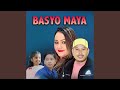 BASYO MAYA