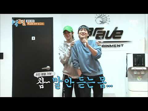 Kim SAMUEL 2days 1night - brave hongcha with SAMUEL