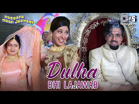 Dulha Bhi Lajawab Hai — watch video