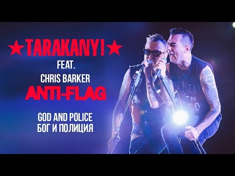 Tarakany! feat. Chris Barker (Anti-Flag) - God and Police / 