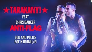 Tarakany! feat. Chris Barker (Anti-Flag) - God and Police / 