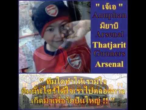 Arsenal Thailand Fan Club