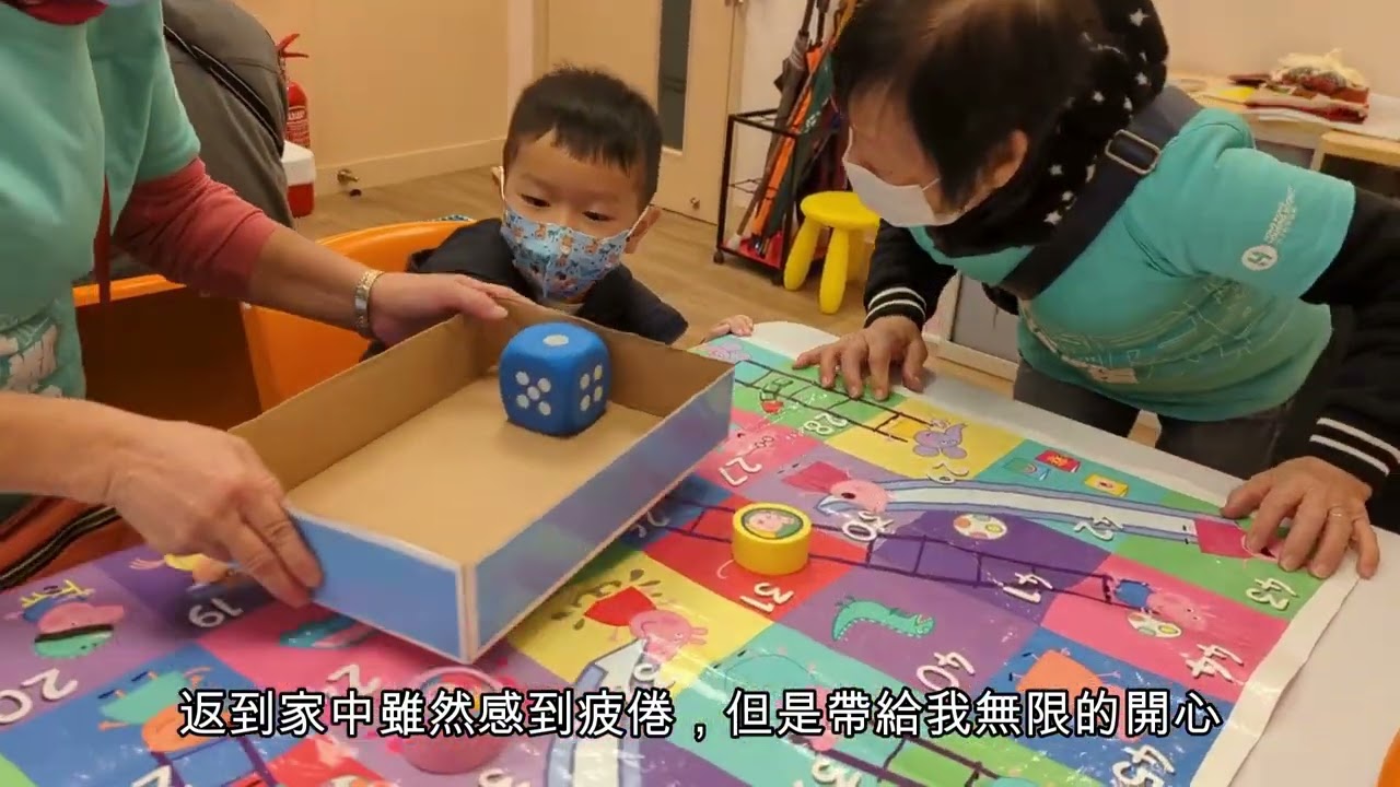 Jat Min Chuen Intergeneration Project - Play Buddies