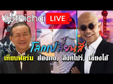 คลิกเพื่อดูคลิปวิดีโอ