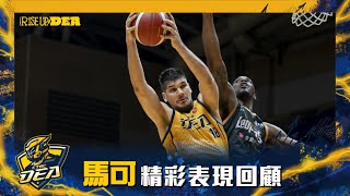 [討論] 特攻YT - 洋將馬可上一季的精彩表現