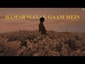 Hamar Manak Gaam Me Udit Narayan New Maithili Cover 2025 YSYNC Maithili