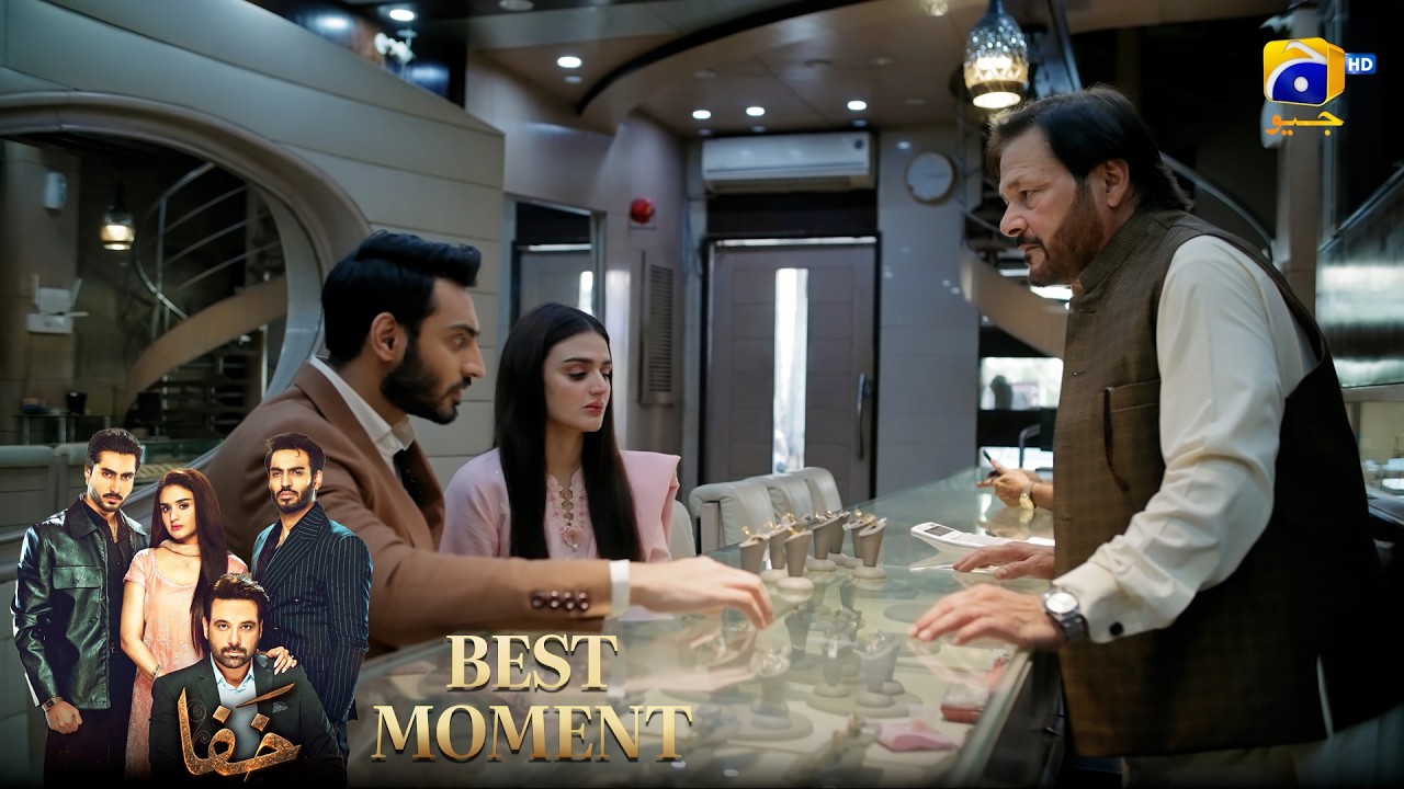 Khafa Episode 01 | 𝐁𝐞𝐬𝐭 𝐌𝐨𝐦𝐞𝐧𝐭 𝟎𝟑 |  Mikaal Zulfiqar - Hira Mani - Ayesha Rajpoot | HAR PAL GEO