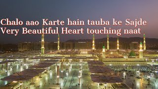 Chalo aao Karte hain tauba ke Sajde Beautiful naat