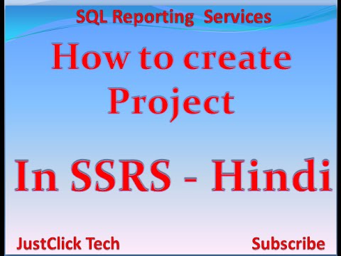 SQL Reporting Services Tutorial (SSRS) Part 4- How to create SSRS Project