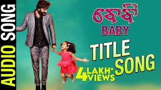 Title Movie Anubhav Mohanty Preeti Poulomi Jhilik
