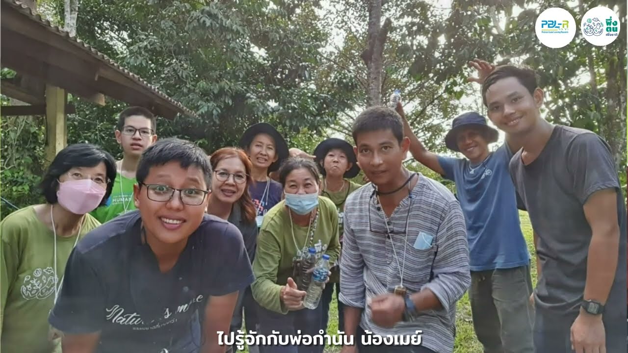 พึ่งตน เพื่อชาติ  Model คุณเสาวลักษณ์  สืบสมาน (แอน) พึ่งตน เพื่อชาติ รุ่น 14