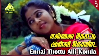 Ennai Thottu Video Song  Unna Nenachen Pattu Padic