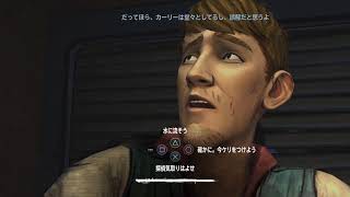 [Walking Dead season1]#10 初見実況プレイ