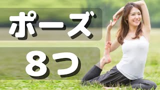 近未来的ゲワイなヨガ女子??‍♀️?? 美ワキ/美Pose【GET WILD -MARC Vo.-】