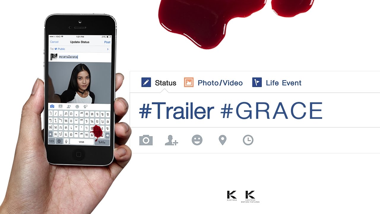 Grace Official Trailer (Eng Sub)