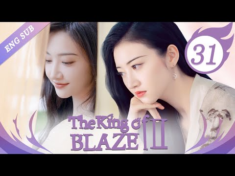 [ENG SUB] The King Of Blaze S2 - 31 (Jing Tian, Chen Bolin, Zhang Yijie)