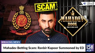 Mahadev Betting Scam: Ranbir Kapoor Summoned by ED