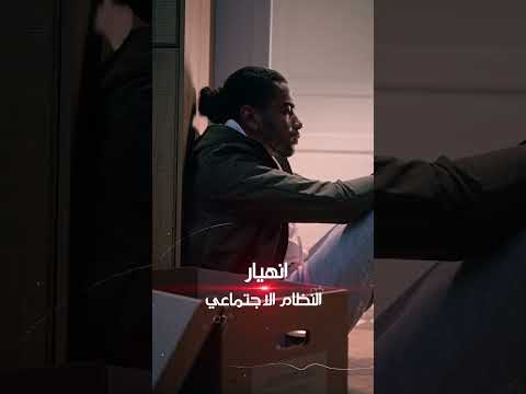 شاهد بالفيديو.. مخاطر الهجمات السيبرانية.. كيف يمكن أن تشل الولايات المتحدة؟