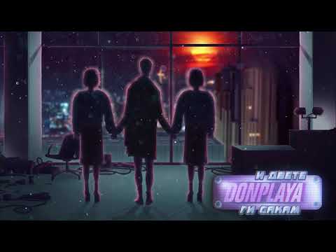 DONPLAYA - I Dvete Gi Sakam (Official Visual) prod by Nasok beats