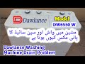 Dawlance Washing Machine Drain Problem | Dawlance DW6550 w | Washing Machine Main Pani ki Leakage