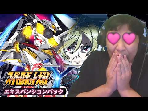 เจ๊กลับมาแล้วววววววววววววววววววววววววววววววววววววว (นั่งดู Super Robot Wars Y Expansion Pack)