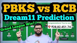 PBKS vs RCB Dream11 Prediction|PBKS vs RCB Dream11|PBKS vs RCB Dream11 Team|