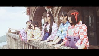 【Luce Twinkle Wink☆】「go to Romance＞＞＞＞＞」PV -full ver.-